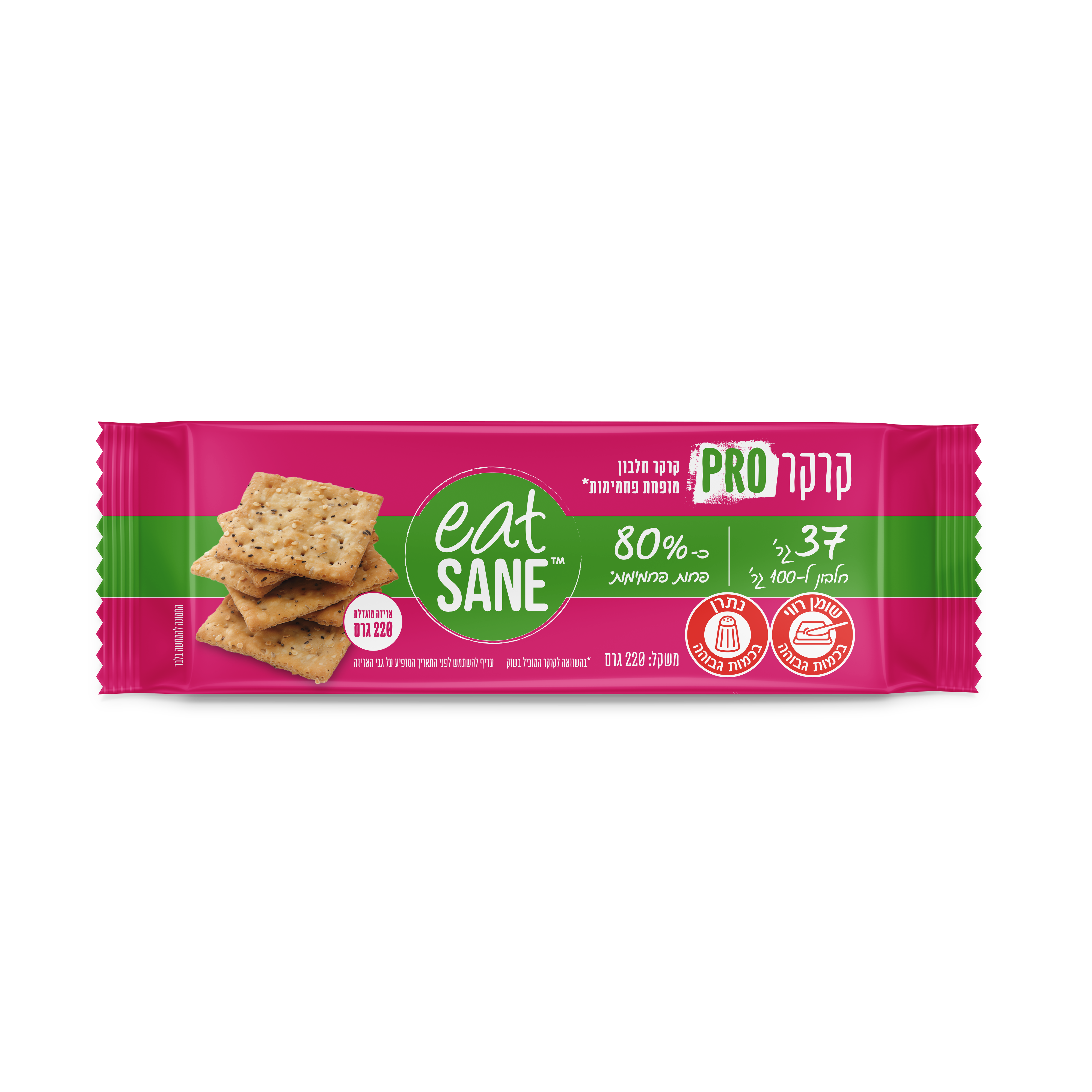 Eatsane_Crackers_220gr_sim copy.png